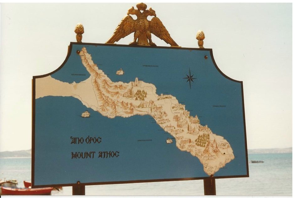 The Mount Athos peninsula